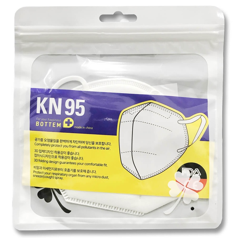 Golfio – K-N95 Disposable Mask FDA Registered
